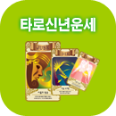 Ÿ��ī�� �ų�Ǯ��